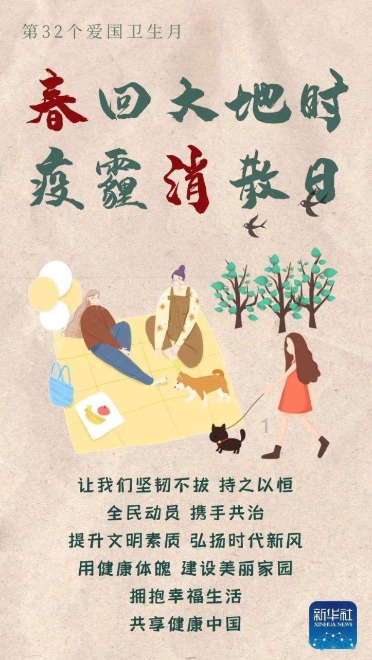 以河为“线” 串珠成链（图）